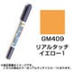 GM409 ガンダムマーカー リアルタッチマーカー リアルタッチ イエロー 1 [プラモデル用塗料]