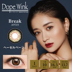 ヘーゼルベージュ ワンデー 10枚入 -6.00 [カラーコンタクトレンズ]