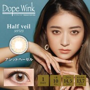 アシッドヘーゼル ワンデー 10枚入 -8.00 [カラーコンタクトレンズ]