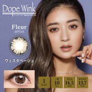 ヴェスタベージュ ワンデー 10枚入 -0.75 [カラーコンタクトレンズ]
