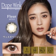 ヴェスタベージュ ワンデー 10枚入 -1.50 [カラーコンタクトレンズ]