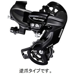 RD-TY300 7/6S 逆爪 TOURNEY リアディレイラー 6/7スピード ERDTY300B