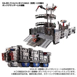 ヨドバシ.com - タカラトミー TAKARATOMY ダイアクロン DA-91 超重機