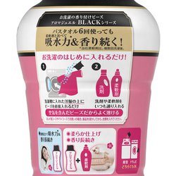 ヨドバシ.com - レノア レノア ハピネス アロマジュエル 香り付け専用