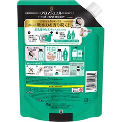 ヨドバシ.com - レノア レノア ハピネス アロマジュエル 香り付け専用