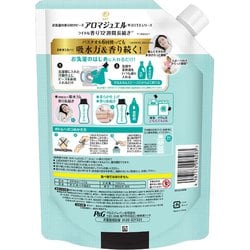 ヨドバシ.com - レノア レノア ハピネス アロマジュエル 香り付け専用