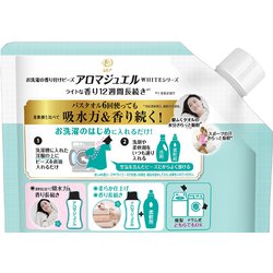 ヨドバシ.com - レノア レノア ハピネス アロマジュエル 香り付け専用