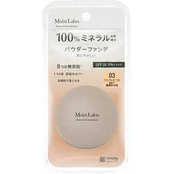 新品未使用　HOLLYWOODBEAUTY ミネラルモイストファンデーション2個 Amazon | オンリーミネラル(ONLY MINERALS) ミネラルモイスト