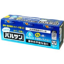 ラクラクバルサン 火を使わない水タイプ 6g 3個 6-8畳用 V00118