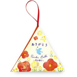 サンキューバス ありがとう