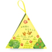 サンキューバス お世話になりました