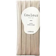 CP229 [Couleur （クルール） バイアステープ 7]