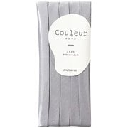 CP229 [Couleur （クルール） バイアステープ 9]