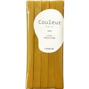 CP229 [Couleur （クルール） バイアステープ 10]