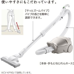 ヨドバシ.com - 日立 HITACHI キャニスター掃除機 紙パック式 かるパック 軽量 小型 シャンパンゴールド CV-KP90J-N  通販【全品無料配達】