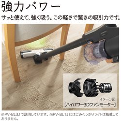 ヨドバシ.com - 日立 HITACHI PV-BL1J-W [掃除機 コードレススティック