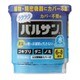 水ではじめる ラクラクバルサン 6g 6～8畳用 [第2類医薬品 殺虫剤]