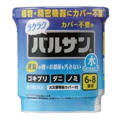 水ではじめる ラクラクバルサン 6g 6～8畳用 [第2類医薬品 殺虫剤]