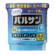 水ではじめる ラクラクバルサン 6g 6～8畳用 [第2類医薬品 殺虫剤]
