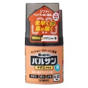 バルサン マダニプラス 霧タイプ 46.5g 6～10畳用 [第2類医薬品 殺虫剤]