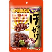 牛すじぼっかけ<フックタイプ> 80g