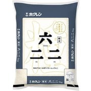 精米 六二二(ゆめぴりか6割+ふっくりんこ2割+おぼろづき2割) 5kg 令和6年産