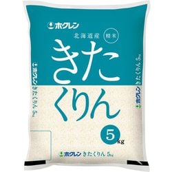 ヨドバシ.com - ホクレン 精米 きたくりん 5kg 令和6年産 通販