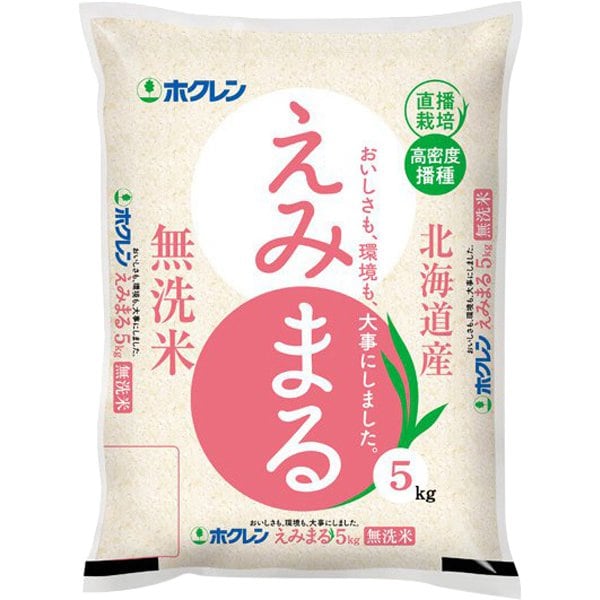 ホクレン無洗米 えみまる 5kg 令和5年産Ω