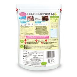 Amazon.co.jp: 【精米】もち米 ホクレン 北海道産 きたゆきもち