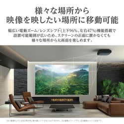 エプソン EPSON dreamio 4K/HDR対応 ホームプロジェクター｜製品情報｜エプソン