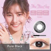 ピュアブラック ワンデー 10枚入 -4.50 [カラーコンタクトレンズ]