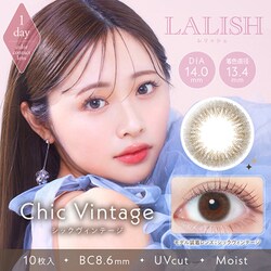 シックヴィンテージ ワンデー 10枚入 -4.00 [カラーコンタクトレンズ]