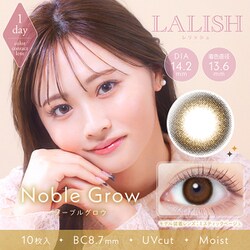ノーブルグロウ ワンデー 10枚入 -3.00 [カラーコンタクトレンズ]