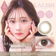 ミスティックベージュ ワンデー 10枚入 -1.00 [カラーコンタクトレンズ]