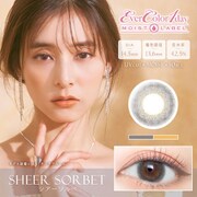 モイストレーベル シアーソルベ 10枚入 -7.00 [カラーコンタクトレンズ]