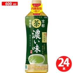 伊右衛門 濃い味 600ml×24本