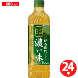 伊右衛門 濃い味 600ml×24本