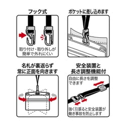 ヨドバシ.com - オープン工業 Open NL-22P-LEY [吊り下げ名札 フック式