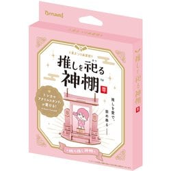 VRT42793 推しを祀る神棚 Pink [バラエティトイ]