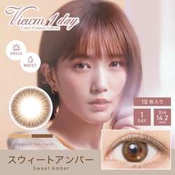 スウィートアンバー ワンデー 10枚入 -7.00 [カラーコンタクトレンズ]