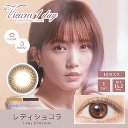 レディショコラ ワンデー 10枚入 -1.75 [カラーコンタクトレンズ]