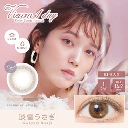 淡雪うさぎ ワンデー 10枚入 -7.50 [カラーコンタクトレンズ]