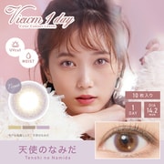 天使のなみだ ワンデー 10枚入 -7.00 [カラーコンタクトレンズ]