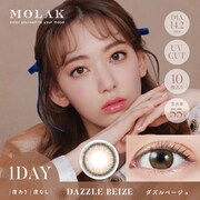 ダズルベージュ ワンデー 10枚入 -3.50 [カラーコンタクトレンズ]