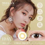 コーラルブラウン ワンデー 10枚入 -2.25 [カラーコンタクトレンズ]