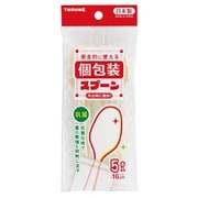 抗菌 スプーン 16cm 5本入 個包装 P-3505