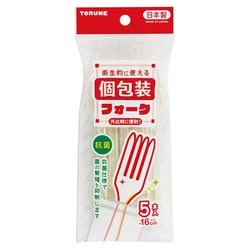 抗菌 フォーク 16cm 5本入 個包装 P-3506