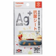 お弁当 抗菌シート 30枚入 OBENTO chef 日本製 P-3501