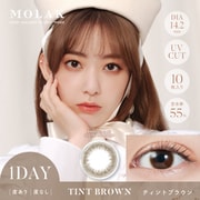 ティントブラウン ワンデー 10枚入 -2.75 [カラーコンタクトレンズ]
