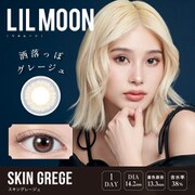 スキングレージュ ワンデー 10枚入 -1.75 [カラーコンタクトレンズ]